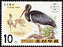 Black Stork Ciconia nigra  2001 Animal protection 4v set