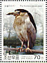 Black-crowned Night Heron Nycticorax nycticorax  2003 Birds Booklet