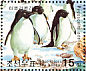 Adelie Penguin Pygoscelis adeliae  2003 Polar animals 5v sheet