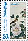 Chinese Grosbeak Eophona migratoria  2011 Camellia 3x2v sheet