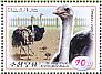 Common Ostrich Struthio camelus  2016 Domesticated birds 2x3v sheet