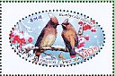Japanese Waxwing Bombycilla japonica  2016 Birds Booklet
