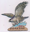 Eurasian Goshawk Astur gentilis