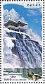 Korea, North 2022 Waterfalls Sheet with two 4v sets