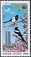 Korea, North 2023 Magpie, national bird 
