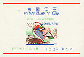 Mandarin Duck Aix galericulata  1966 Korean birds 