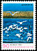 Oriental Stork Ciconia boyciana  1981 World environment day 
