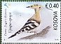 Eurasian Hoopoe Upupa epops  2018 Birds of Kosovo Sheet