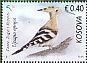 Eurasian Hoopoe Upupa epops