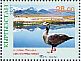 Bar-headed Goose Anser indicus  2011 Reserves and national parks 9v sheet