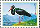 Black Stork Ciconia nigra  2017 Flora and fauna 2v set