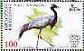 Demoiselle Crane Grus virgo  2018 Birds Sheet