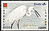 Great Egret Ardea alba  2001 Philanippon 01 With Philanippon emblem