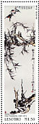 Barn Swallow Hirundo rustica  1999 China 99 10v sheet
