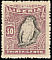 Palm-nut Vulture Gypohierax angolensis  1918 Definitives 