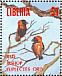 Northern Red Bishop Euplectes franciscanus  1994 Birds of Liberia Sheet