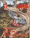 Grey Parrot Psittacus erithacus  1994 Birds of Liberia Sheet