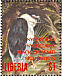 Black-crowned Night Heron Nycticorax nycticorax  1994 Birds of Liberia Sheet