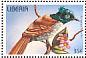 African Paradise Flycatcher Terpsiphone viridis  1996 Birds Sheet