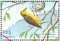 Black-necked Weaver Ploceus nigricollis  2001 Birds of Africa Sheet