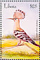 Eurasian Hoopoe Upupa epops  2001 Birds of Africa Sheet