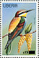 European Bee-eater Merops apiaster  2003 Surcharge on 1996.02 Sheet