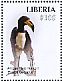 African Pied Hornbill Lophoceros fasciatus  2016 Birds of West Africa Sheet