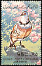 Barbary Partridge Alectoris barbara  1982 Birds 