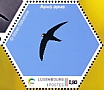 Common Swift Apus apus  2022 Birdpex 9 Sheet