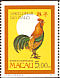 Red Junglefowl Gallus gallus  1993 Year of the cock Booklet