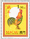 Red Junglefowl Gallus gallus  1995 Chinese calendar 12v sheet