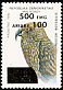Kea Nestor notabilis  1998 Surcharge on Malagasy 1993 Parrots 