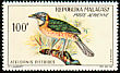 Pitta-like Ground Roller Atelornis pittoides  1963 Malagasy birds and orchids 10v set