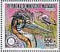 Purple Heron Ardea purpurea  1993 Overprint 75eme... on 1988.03  MS