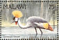 Grey Crowned Crane Balearica regulorum  1992 Birds Sheet