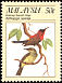 Crimson Sunbird Aethopyga siparaja  1988 Protected passerine birds 