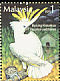 Sulphur-crested Cockatoo Cacatua galerita  2002 The tame and the wild 4v set