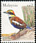 Malayan Banded Pitta Hydrornis irena  2005 Birds of Malaysia 