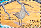 Eurasian Curlew Numenius arquata  1993 Birds Sheet