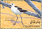 Crab-plover Dromas ardeola  1993 Birds Sheet