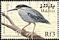 Striated Heron Butorides striata  1999 Nature wonderland 6v set