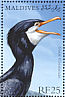 Great Cormorant Phalacrocorax carbo  2000 Birds of the tropics  MS