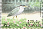 Striated Heron Butorides striata  2002 Birds of the Maldives Sheet