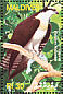 Western Osprey Pandion haliaetus  2007 Birds  MS MS MS