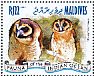 Brown Wood Owl Strix leptogrammica  2014 Owls Sheet