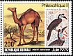 Abyssinian Ground Hornbill Bucorvus abyssinicus  1979 Philexafrique 