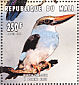 Blue-breasted Kingfisher Halcyon malimbica  1996 Birds Sheet