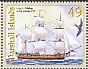 Great Frigatebird Fregata minor  2015 European sailing ships history 4v set