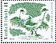 Tibetan Eared Pheasant Crossoptilon harmani  2015 Birds Sheet