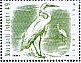 Great Egret Ardea alba  2015 Birds Sheet